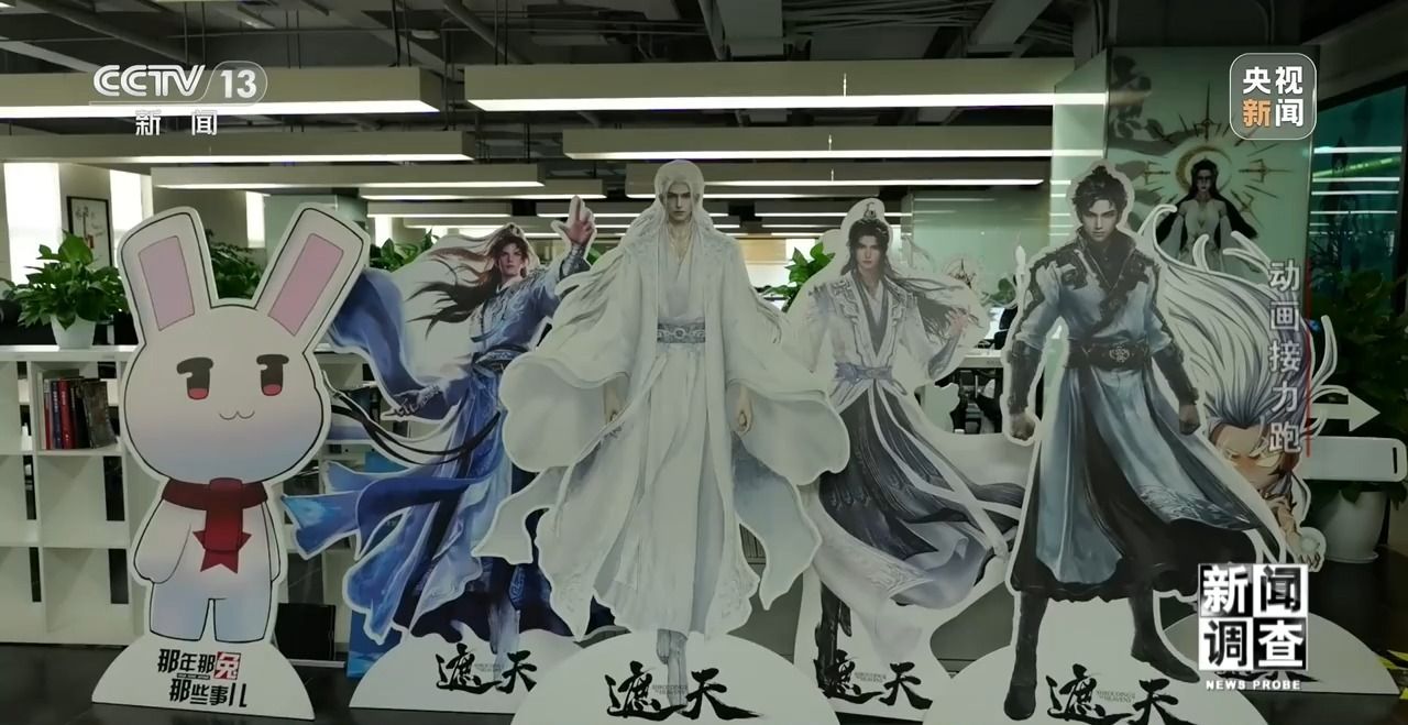 央媒看四川丨《八仙！》《哪吒》……这里为何接二连三出动画爆款？(图6)