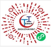 《四川省电视实业开发有限公司四川省第十七届少数民族传统体育运动会开闭幕式服务采购项目》竞争性磋商采购公告(图1)