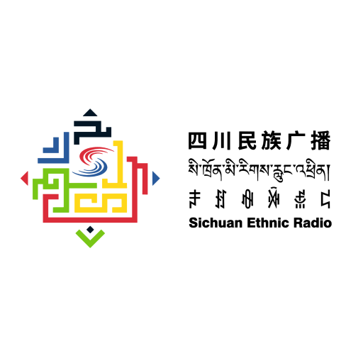 四川民族广播