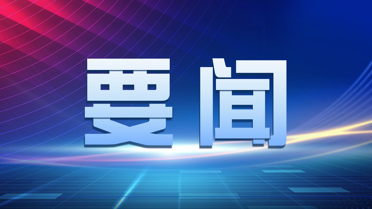 封面科技周报 华体会体育官方网站（HTH Sports）阿里巴巴正式完成双重上市；华为上半年销售收入4175亿元