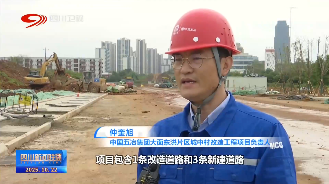 畅通交通“毛细血管” 唤醒城乡发展活力_本地_红星新闻网